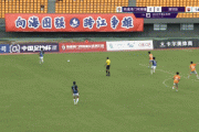 [咪咕国语]足协杯第3轮 南通海门珂缔缘vs深圳队 全场录像[有比分]