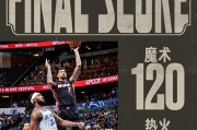 [QQ国语]NBA季前赛 热火vs魔术 全场录像回放