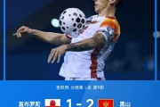 [爱奇艺]世预赛欧洲区L组第9轮 直布罗陀vs黑山 全场录像