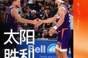 [QQ国语]NBA常规赛 国王vs太阳 全场录像回放