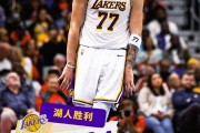 [免费国语]NBA西部NBA杯 湖人vs鹈鹕 全场录像回放