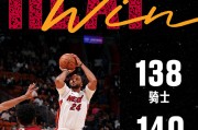 [免费国语]NBA常规赛 骑士vs热火 全场录像回放